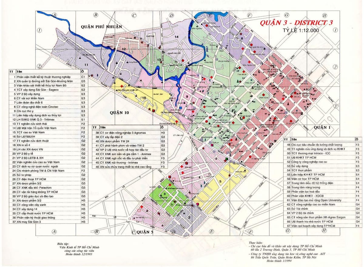 નકશો hcmc